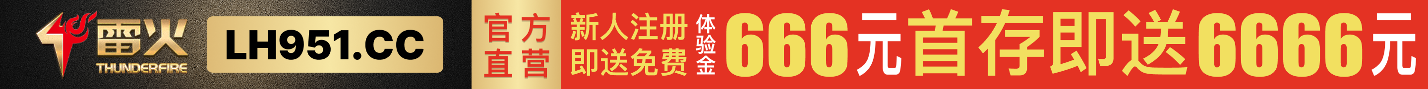 首页广告