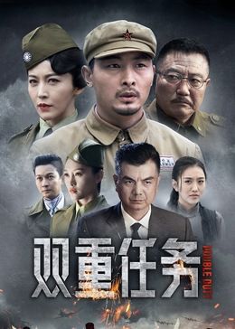 金发家族