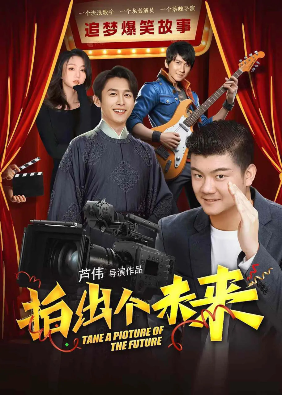 背叛他的人求他治病